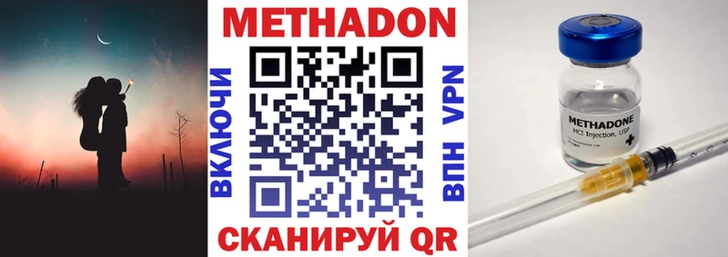 наркотики  Лангепас  Метадон белоснежный 