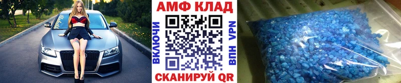 Метамфетамин витя Лангепас