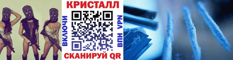 купить наркотик  Лангепас  Первитин Methamphetamine 