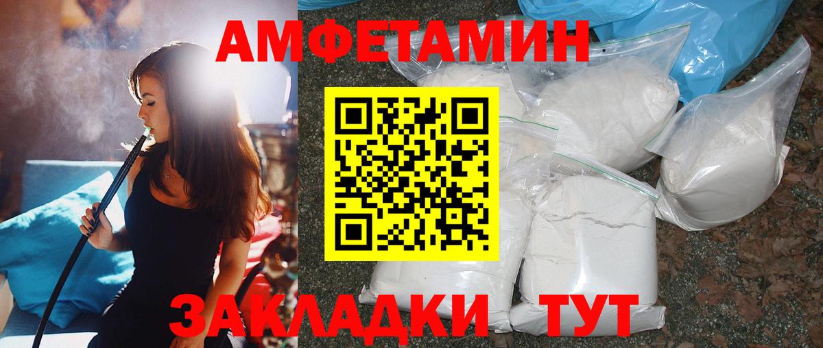 Метамфетамин винт Лангепас