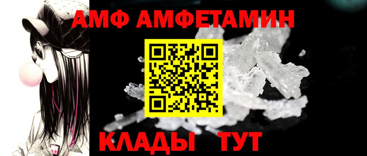 Метамфетамин Methamphetamine  Вход с VPN  Лангепас 