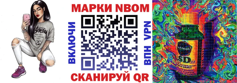Наркотические марки 1,8мг Лангепас