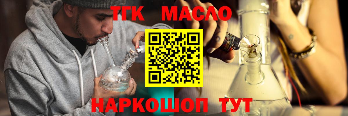Канабис  Alpha-PVP СОЛЬ   МЕФ кристаллы  Экстази  Бошки Шишки  COCAIN  Лангепас  Вход с VPN 