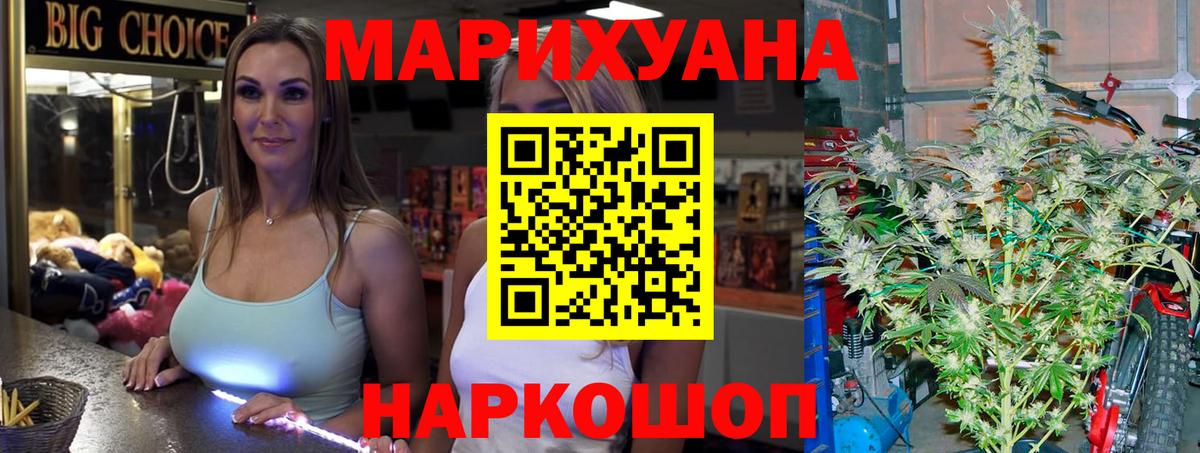 Шишки марихуана LSD WEED Лангепас
