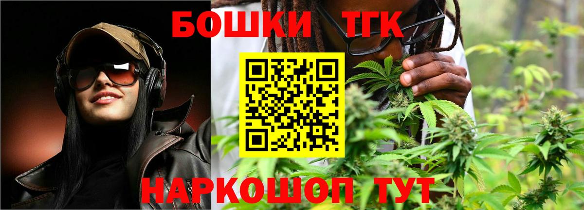 Шишки марихуана MAZAR  Конопля планчик  Вход с VPN  Бошки марихуана Ganja  Бошки Шишки марихуана  Лангепас 